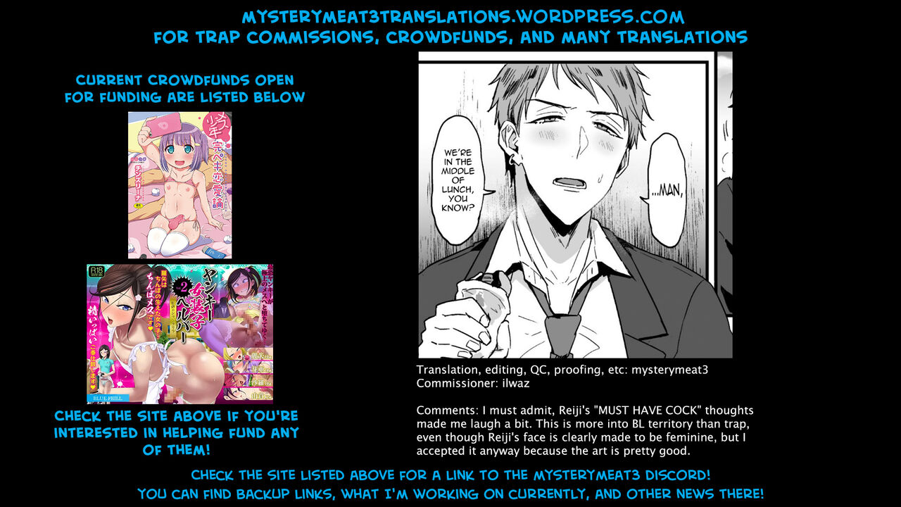 [藍那りゅむ] すきで、スキで、好きすぎて。 前編 [英訳] [DL版]