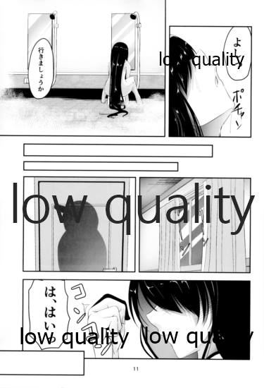 (C91) [ぱんどらぼっくす (箱。)] 男の娘提督は処女な扶桑姉さまに筆おろしされました (艦隊これくしょん -艦これ-)