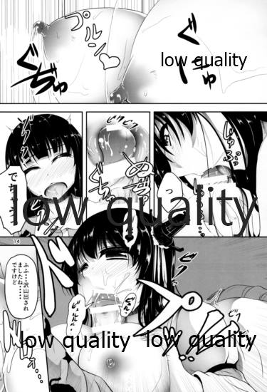 (C91) [ぱんどらぼっくす (箱。)] 男の娘提督は処女な扶桑姉さまに筆おろしされました (艦隊これくしょん -艦これ-)