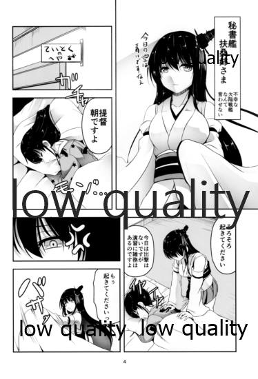 (C91) [ぱんどらぼっくす (箱。)] 男の娘提督は処女な扶桑姉さまに筆おろしされました (艦隊これくしょん -艦これ-)