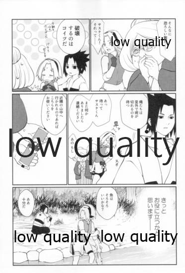 (全忍集結12) [雨奇晴好 (山丼)] Time Travel Honeymoon 2 (NARUTO -ナルト-)