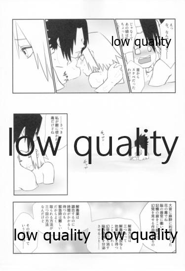 (全忍集結12) [雨奇晴好 (山丼)] Time Travel Honeymoon 2 (NARUTO -ナルト-)