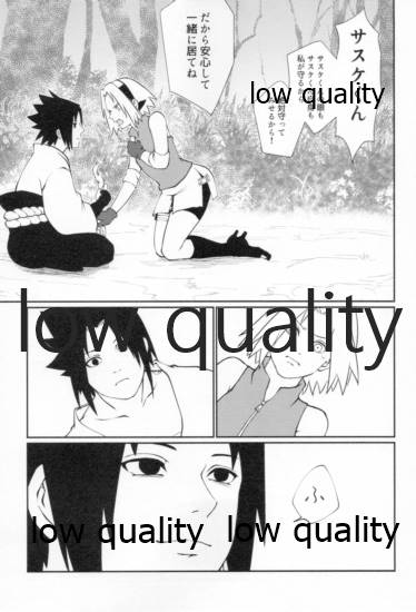 (全忍集結12) [雨奇晴好 (山丼)] Time Travel Honeymoon 2 (NARUTO -ナルト-)