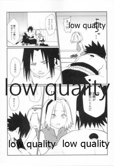 (全忍集結12) [雨奇晴好 (山丼)] Time Travel Honeymoon 2 (NARUTO -ナルト-)