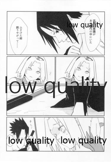 (全忍集結12) [雨奇晴好 (山丼)] Time Travel Honeymoon 2 (NARUTO -ナルト-)