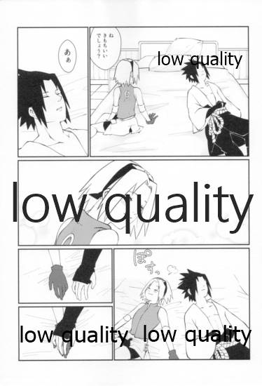 (全忍集結12) [雨奇晴好 (山丼)] Time Travel Honeymoon 2 (NARUTO -ナルト-)