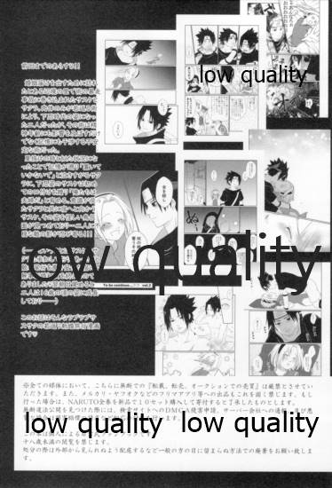 (全忍集結12) [雨奇晴好 (山丼)] Time Travel Honeymoon 2 (NARUTO -ナルト-)