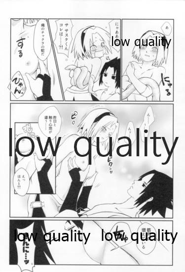 (全忍集結12) [雨奇晴好 (山丼)] Time Travel Honeymoon 2 (NARUTO -ナルト-)