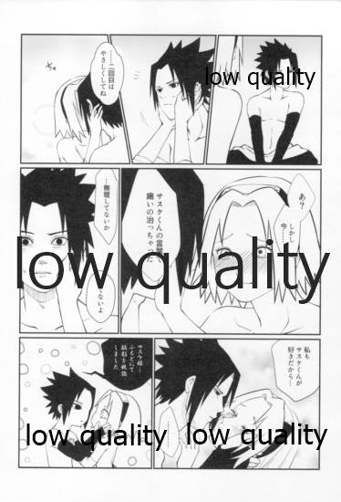 (全忍集結12) [雨奇晴好 (山丼)] Time Travel Honeymoon 2 (NARUTO -ナルト-)