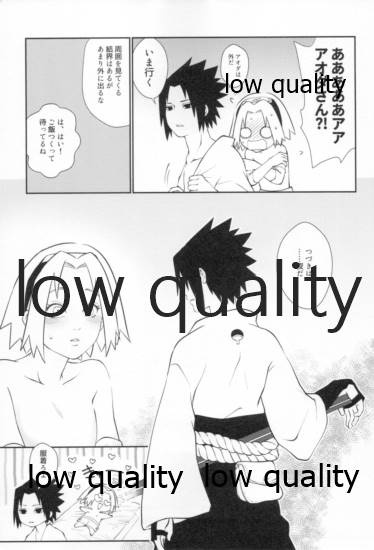 (全忍集結12) [雨奇晴好 (山丼)] Time Travel Honeymoon 2 (NARUTO -ナルト-)