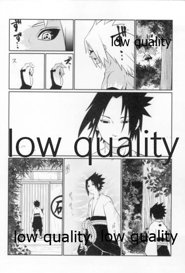 (全忍集結12) [雨奇晴好 (山丼)] Time Travel Honeymoon 2 (NARUTO -ナルト-)