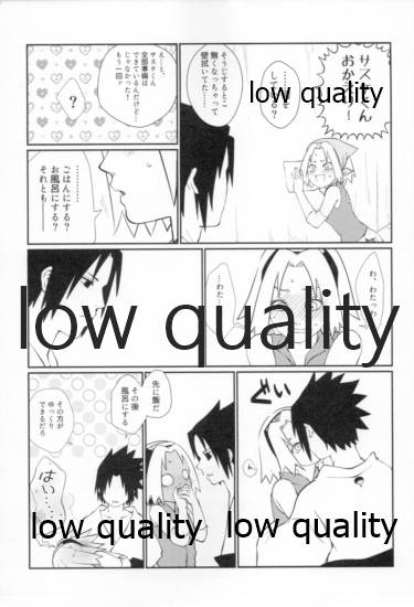 (全忍集結12) [雨奇晴好 (山丼)] Time Travel Honeymoon 2 (NARUTO -ナルト-)