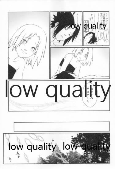 (全忍集結12) [雨奇晴好 (山丼)] Time Travel Honeymoon 2 (NARUTO -ナルト-)