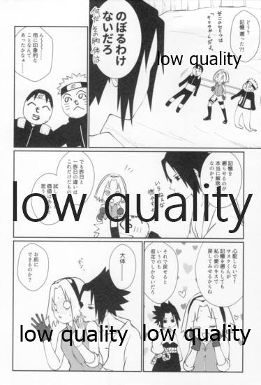 (全忍集結12) [雨奇晴好 (山丼)] Time Travel Honeymoon 2 (NARUTO -ナルト-)