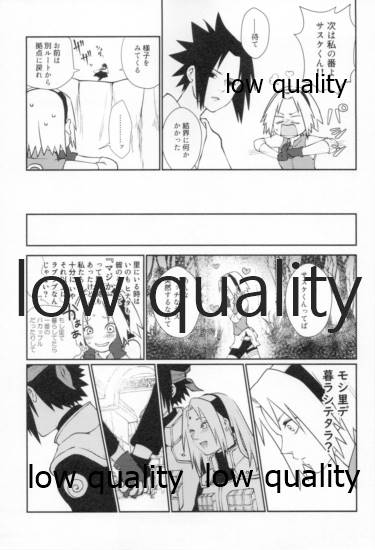 (全忍集結12) [雨奇晴好 (山丼)] Time Travel Honeymoon 2 (NARUTO -ナルト-)