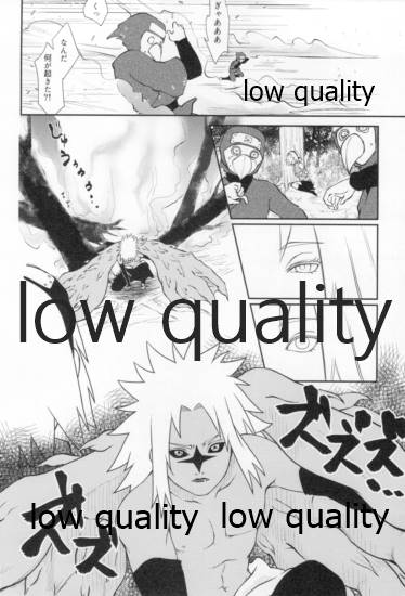 (全忍集結12) [雨奇晴好 (山丼)] Time Travel Honeymoon 2 (NARUTO -ナルト-)