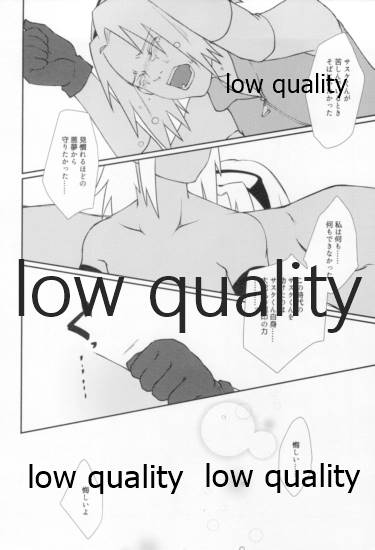 (全忍集結12) [雨奇晴好 (山丼)] Time Travel Honeymoon 2 (NARUTO -ナルト-)