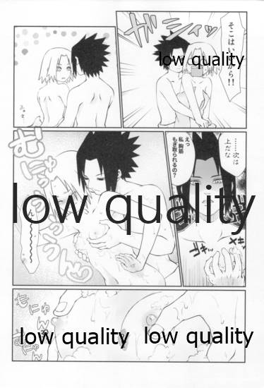 (全忍集結12) [雨奇晴好 (山丼)] Time Travel Honeymoon 2 (NARUTO -ナルト-)