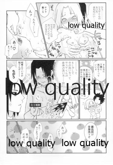 (全忍集結12) [雨奇晴好 (山丼)] Time Travel Honeymoon 2 (NARUTO -ナルト-)