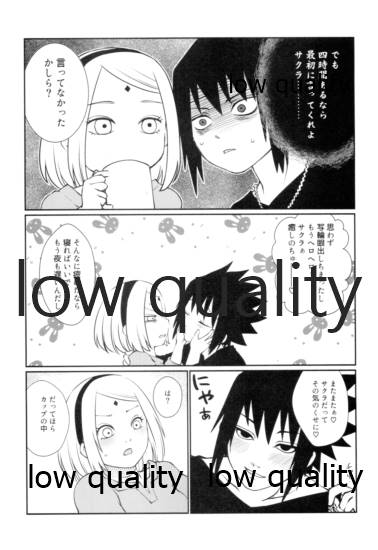 (全忍集結12) [雨奇晴好 (山丼)] サクラさんはチャラスケの顔がお好き (NARUTO -ナルト-)