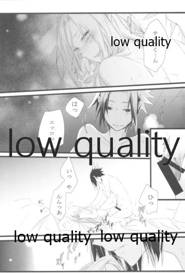 (全忍集結9) [CNP (だる。、霧華みを、河野)] 児戯とみだら (NARUTO -ナルト-)