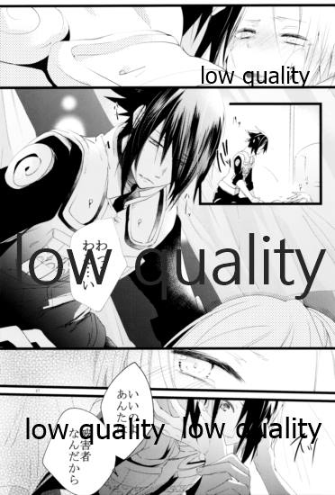 (全忍集結9) [CNP (霧華みを、河野、だる。)] アドレナ邪恋と狂愛セロト (NARUTO -ナルト-)