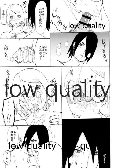 (HARUCC22) [カナリ屋 (よろず)] 愛協奏曲 (NARUTO -ナルト-)