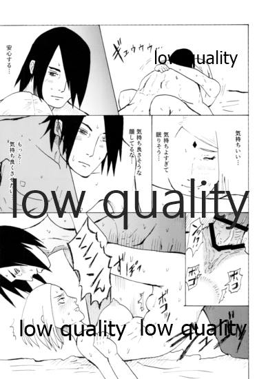 (HARUCC22) [カナリ屋 (よろず)] 愛協奏曲 (NARUTO -ナルト-)