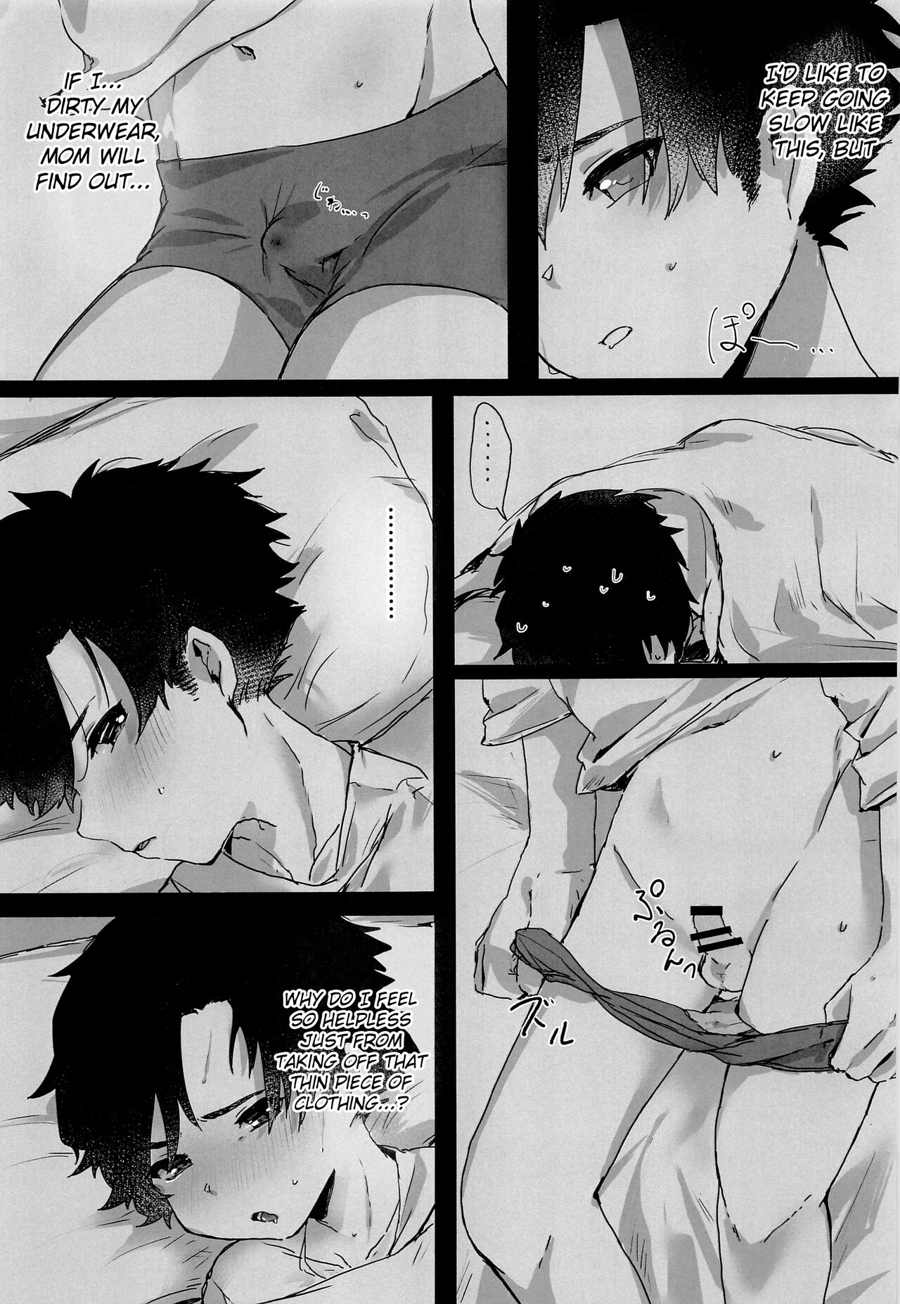 (ぼーいず☆パレード2) [青色レモン (ちー丸)] 夜の帳に隠れて悦 [英訳]