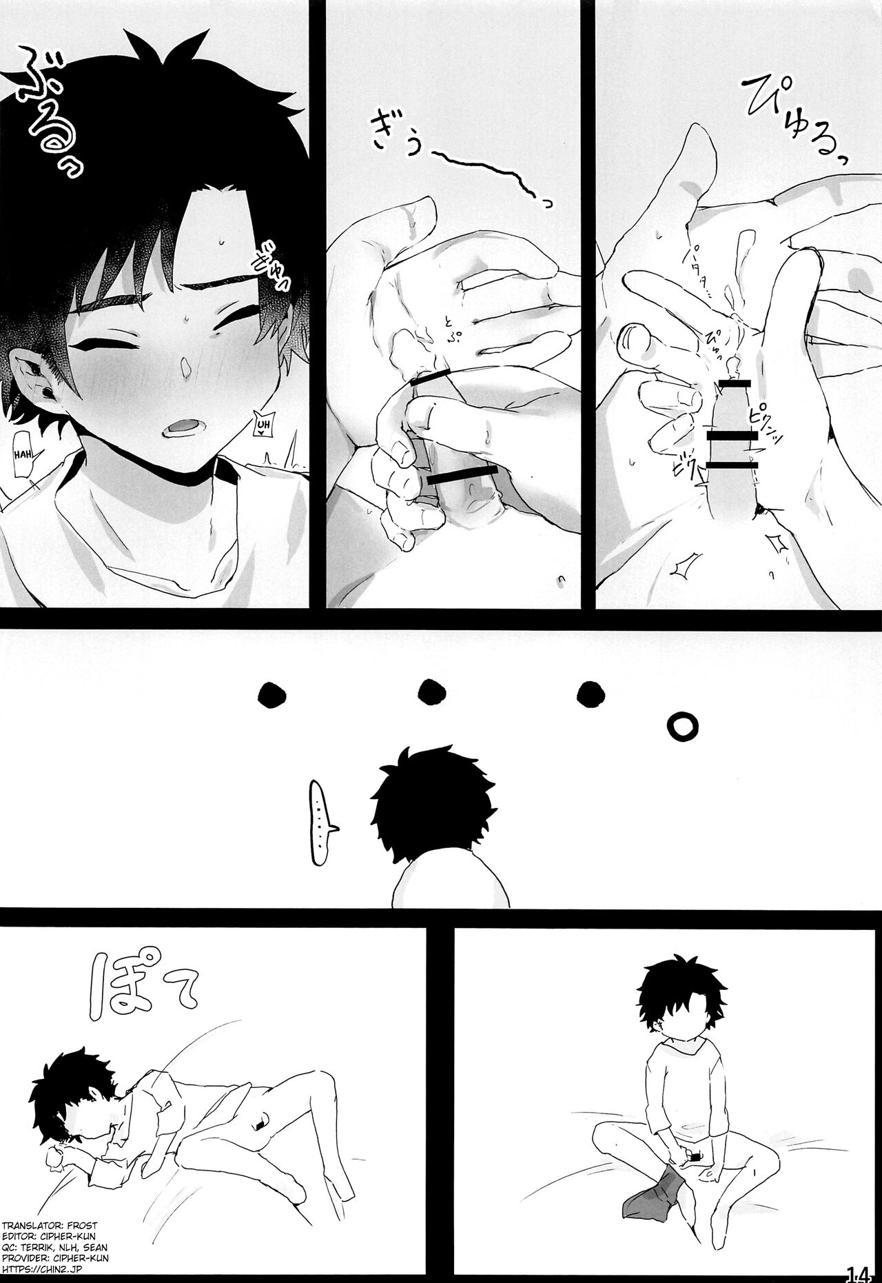 (ぼーいず☆パレード2) [青色レモン (ちー丸)] 夜の帳に隠れて悦 [英訳]