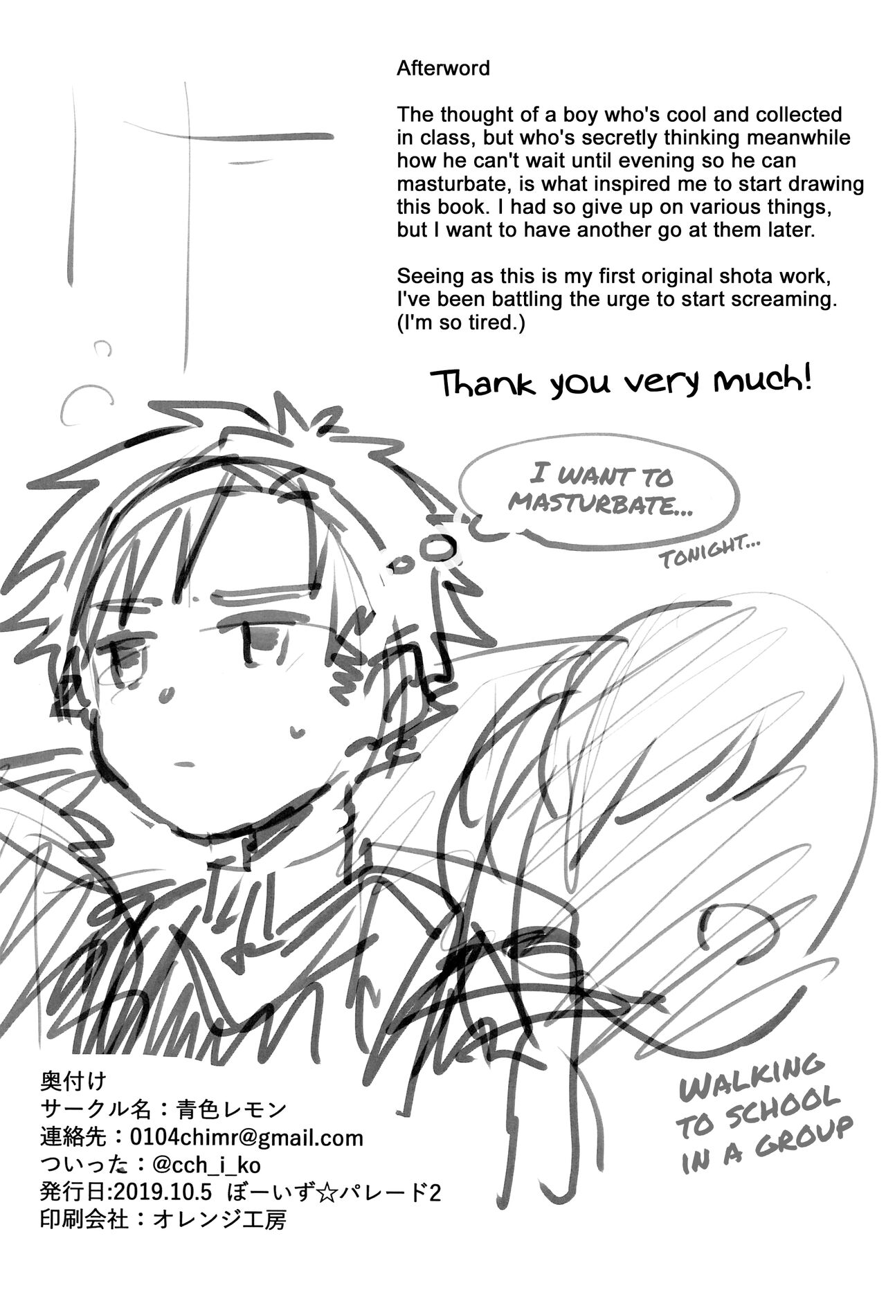 (ぼーいず☆パレード2) [青色レモン (ちー丸)] 夜の帳に隠れて悦 [英訳]