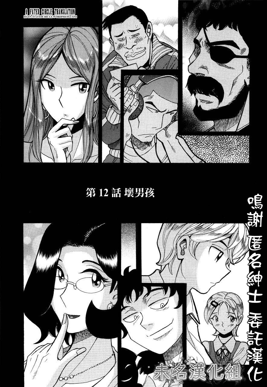 [児島未生] ニンフォママン 母子相姦ーママの子宮は僕のモノ