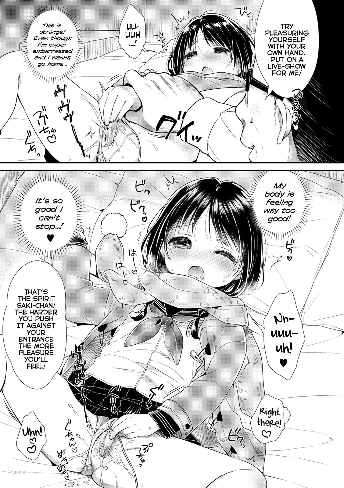 [うさ城まに] ぷにっとこんぷれっくす [英訳] [DL版]