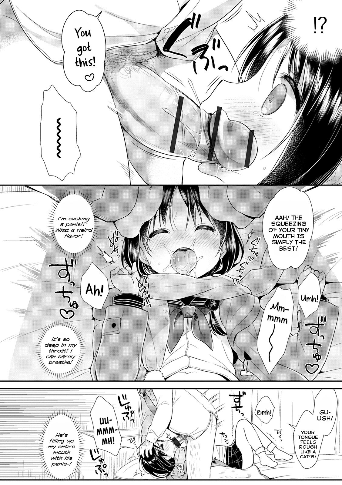 [うさ城まに] ぷにっとこんぷれっくす [英訳] [DL版]