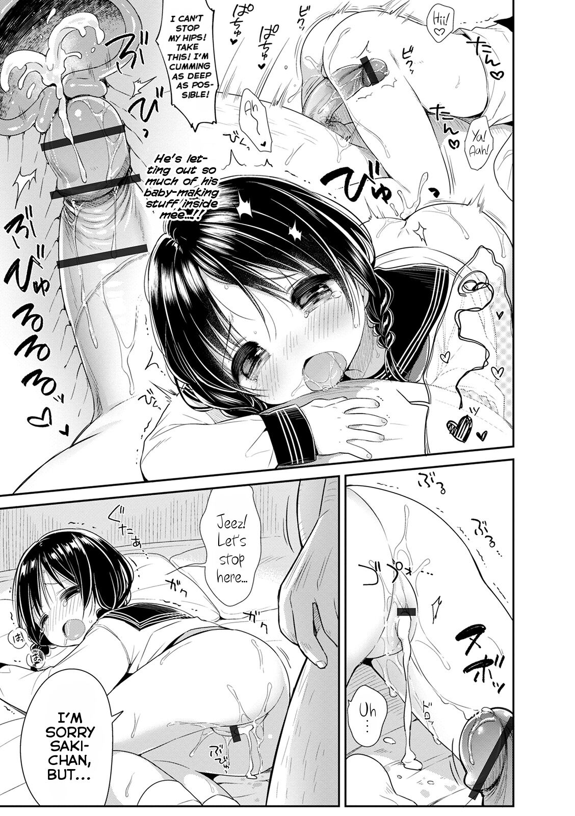 [うさ城まに] ぷにっとこんぷれっくす [英訳] [DL版]