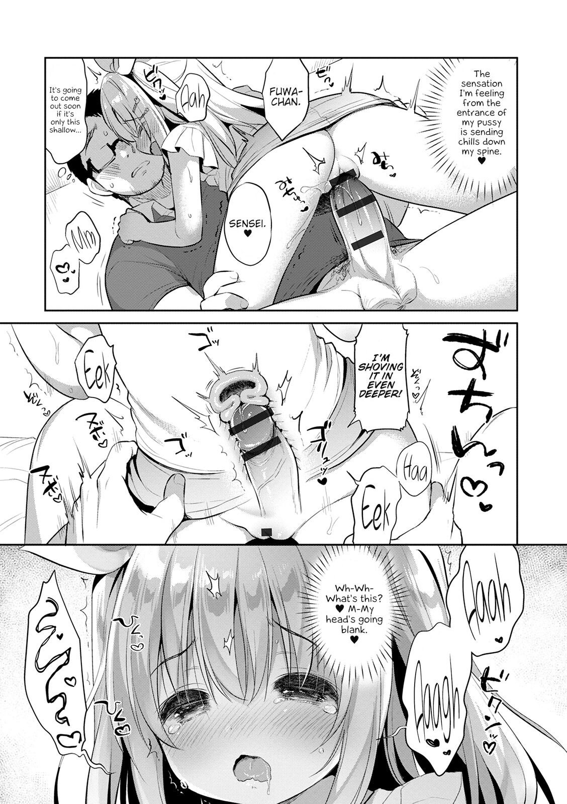 [うさ城まに] ぷにっとこんぷれっくす [英訳] [DL版]