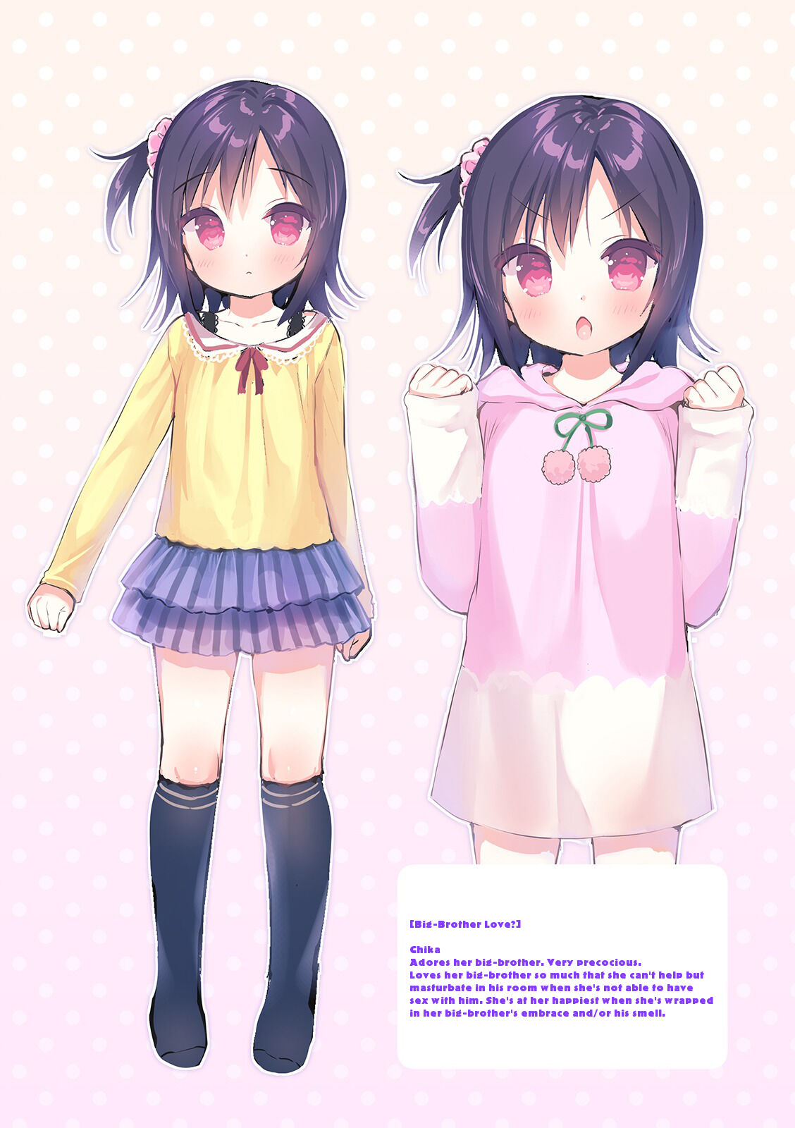 [うさ城まに] ぷにっとこんぷれっくす [英訳] [DL版]