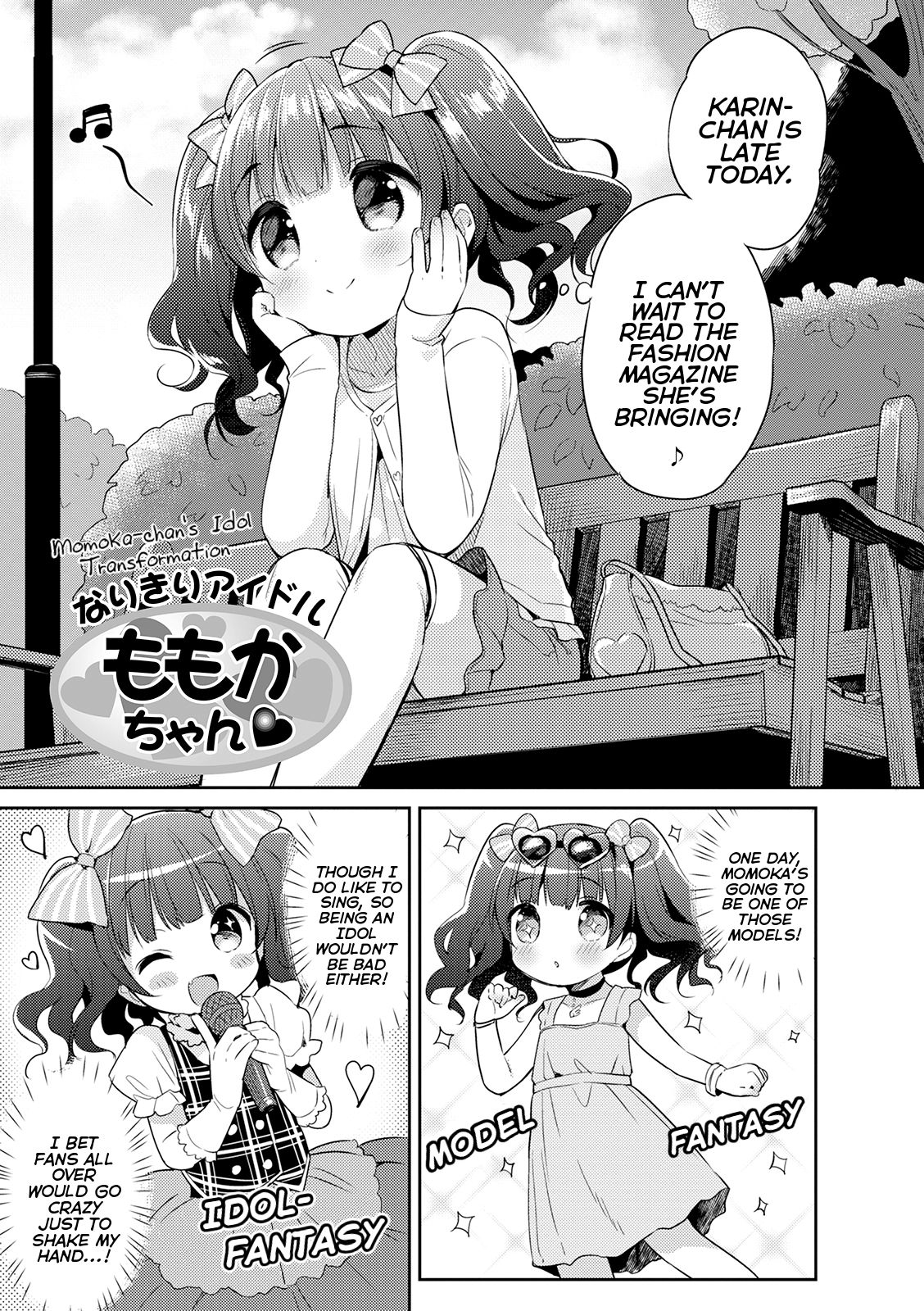[うさ城まに] ぷにっとこんぷれっくす [英訳] [DL版]