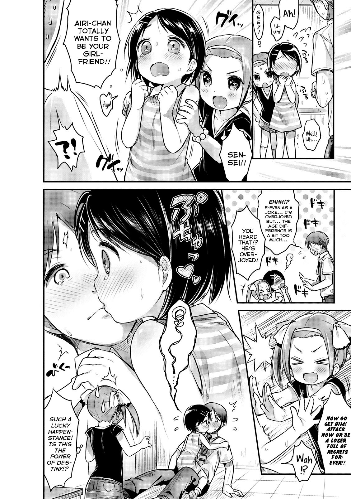 [うさ城まに] ぷにっとこんぷれっくす [英訳] [DL版]