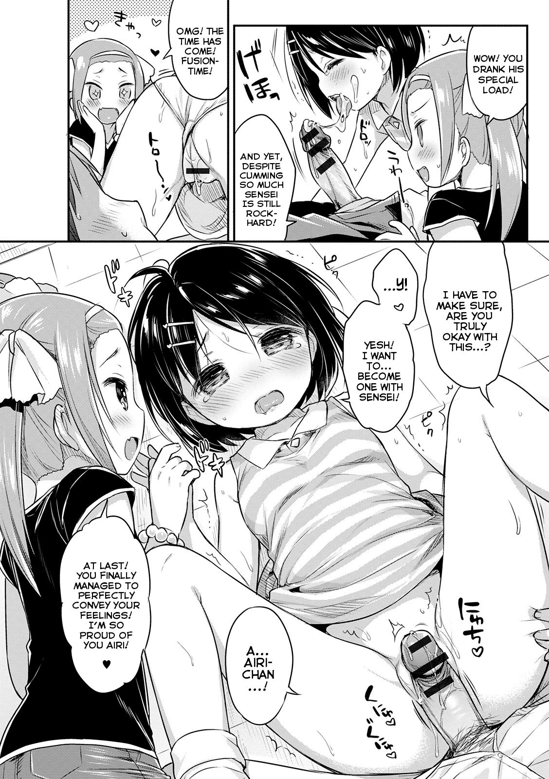 [うさ城まに] ぷにっとこんぷれっくす [英訳] [DL版]
