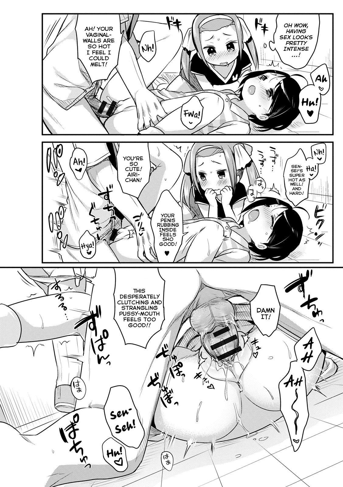 [うさ城まに] ぷにっとこんぷれっくす [英訳] [DL版]