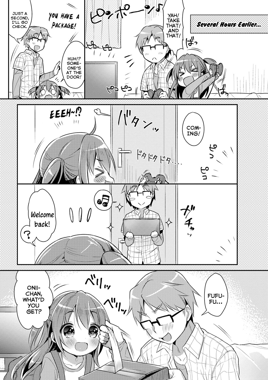 [うさ城まに] ぷにっとこんぷれっくす [英訳] [DL版]