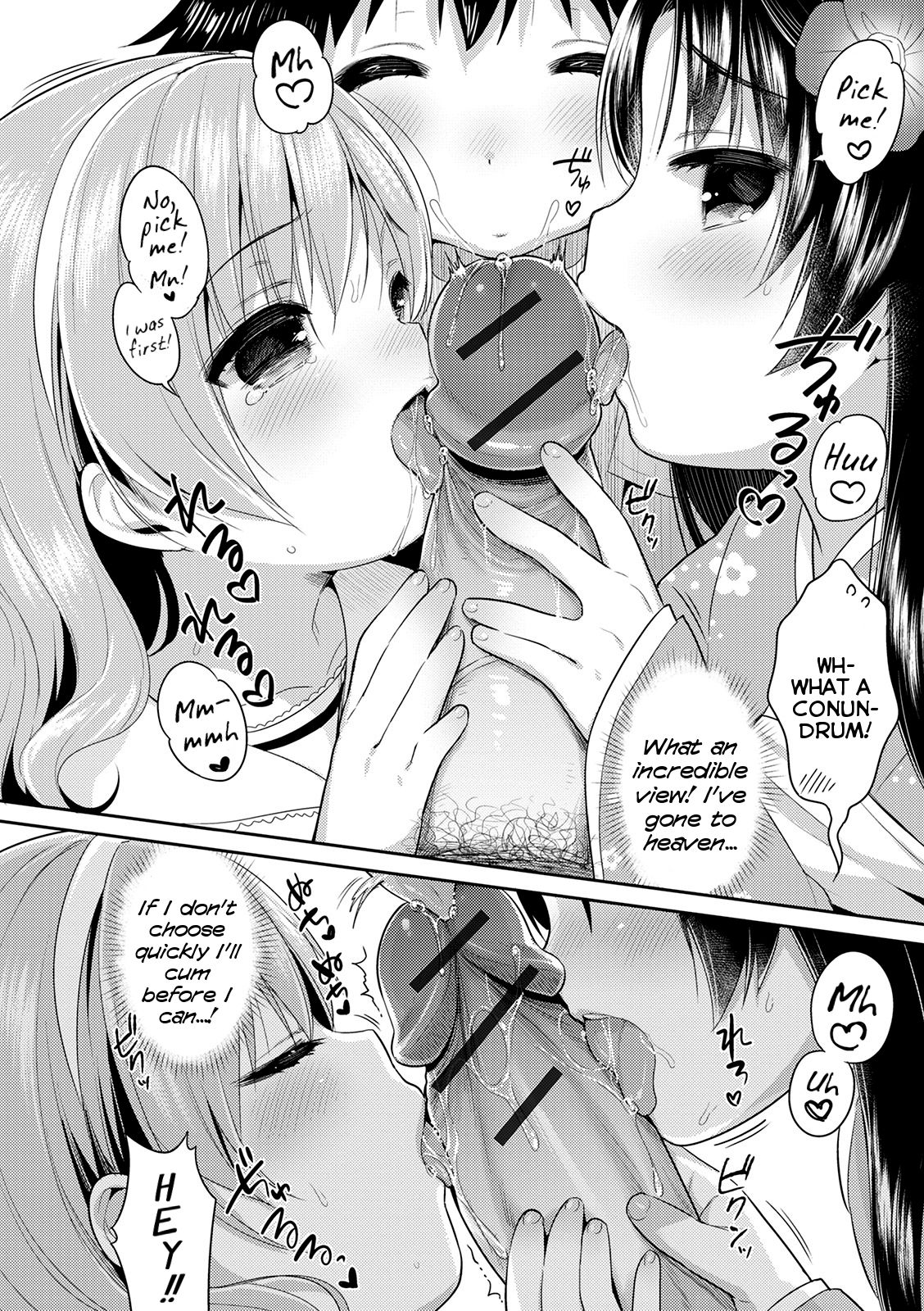 [うさ城まに] ぷにっとこんぷれっくす [英訳] [DL版]
