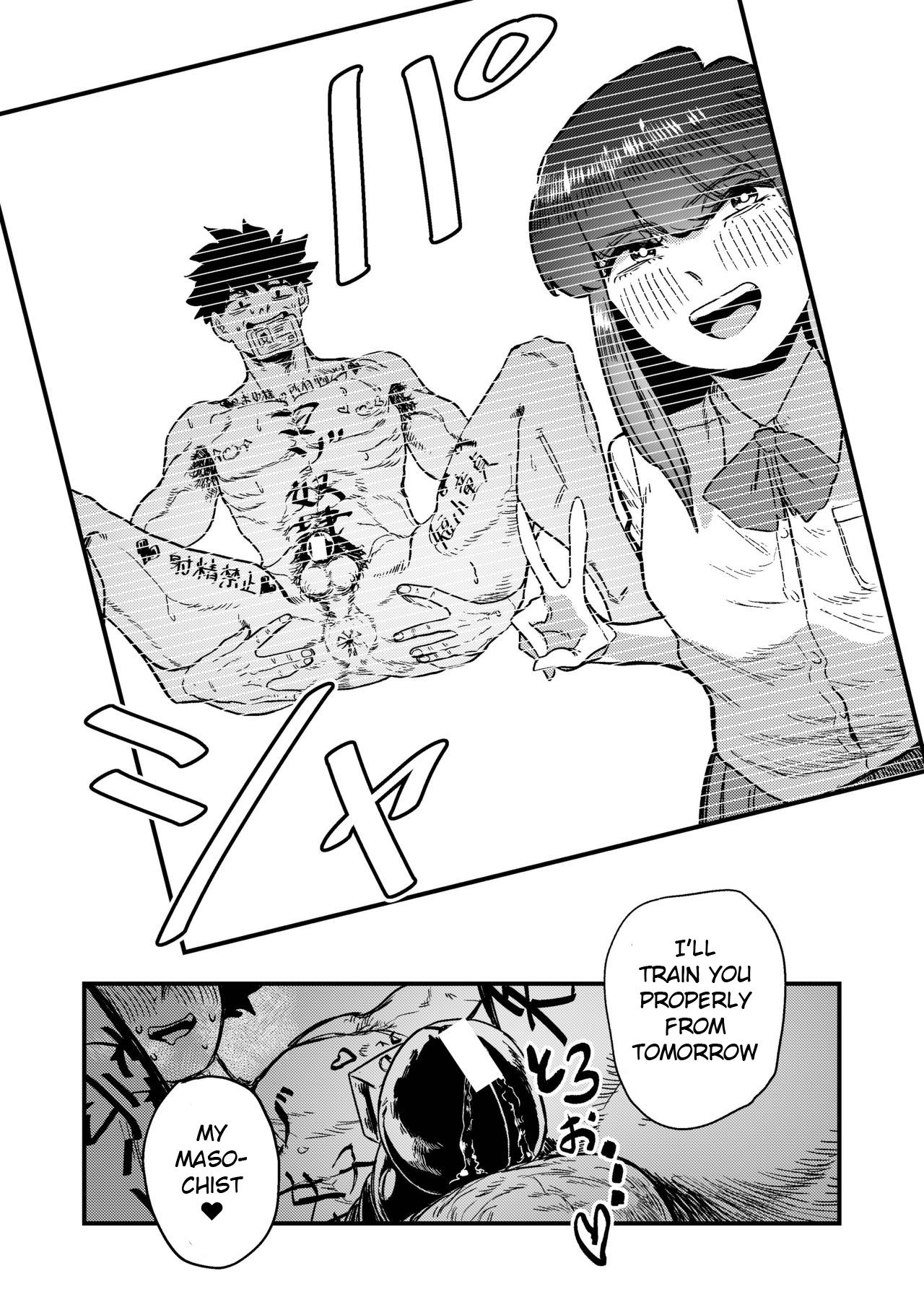 [もも屋 (ももちょび)] マゾ狩り西野さん [英訳]