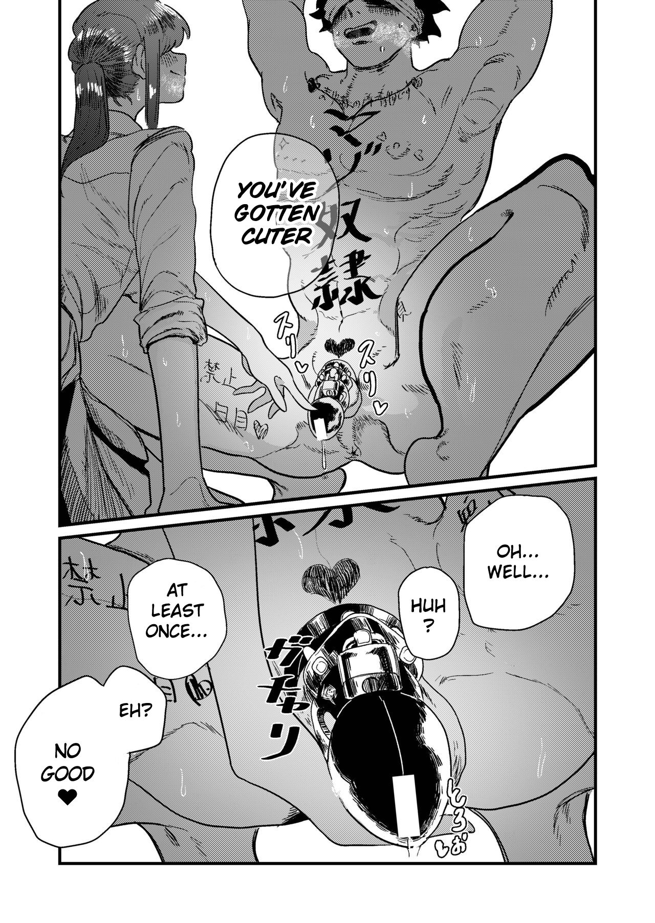 [もも屋 (ももちょび)] マゾ狩り西野さん [英訳]