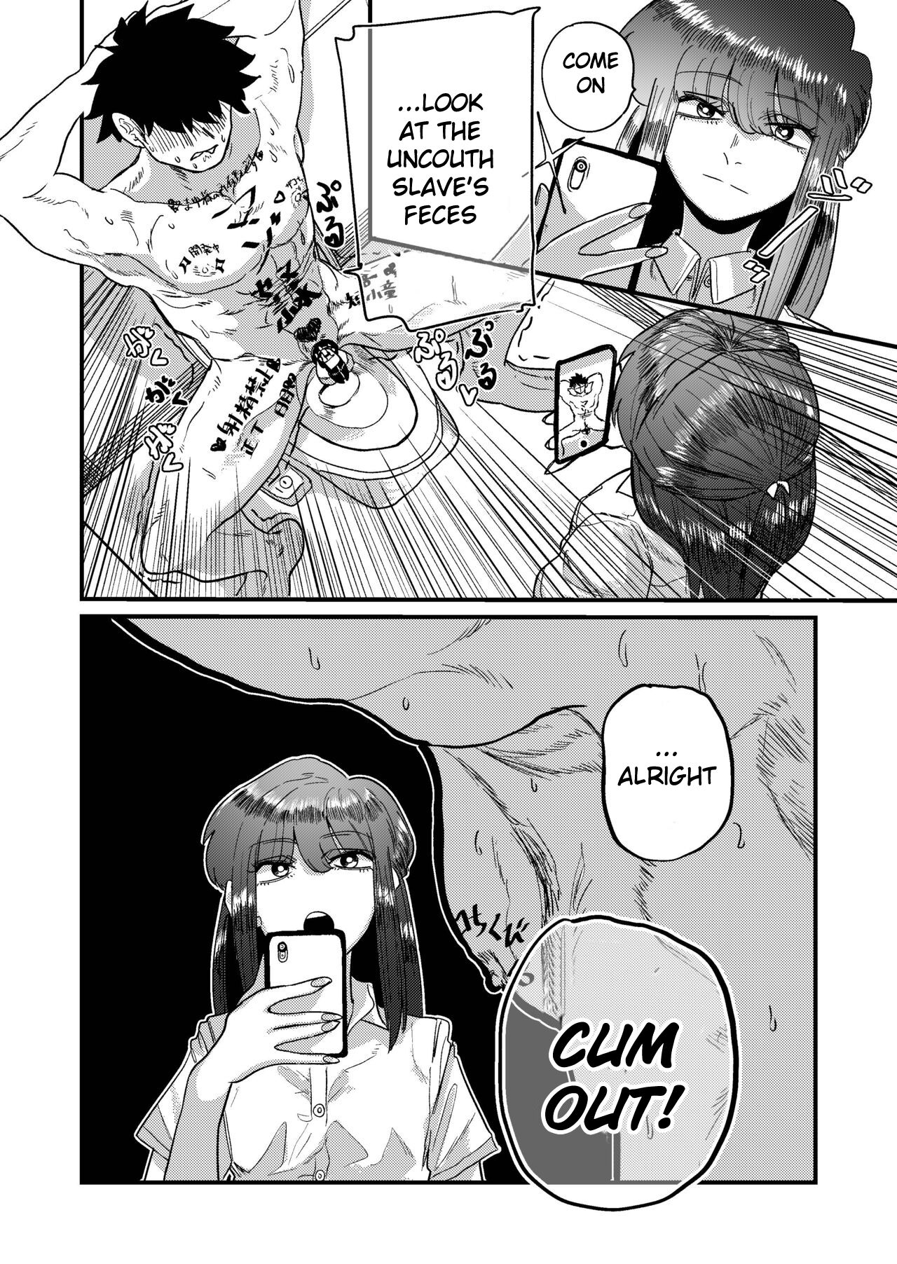 [もも屋 (ももちょび)] マゾ狩り西野さん [英訳]