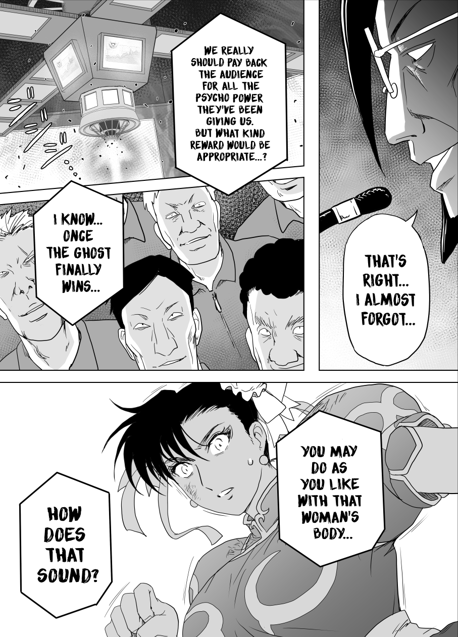 [ヒロイン工学研究所 (TARE活)] 敗姫処分 No.3 (ストリートファイター) [英訳] [DL版]