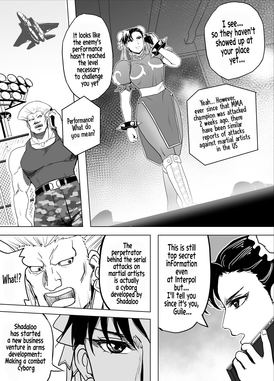 [ヒロイン工学研究所 (TARE活)] 敗姫処分 No.3 (ストリートファイター) [英訳] [DL版]