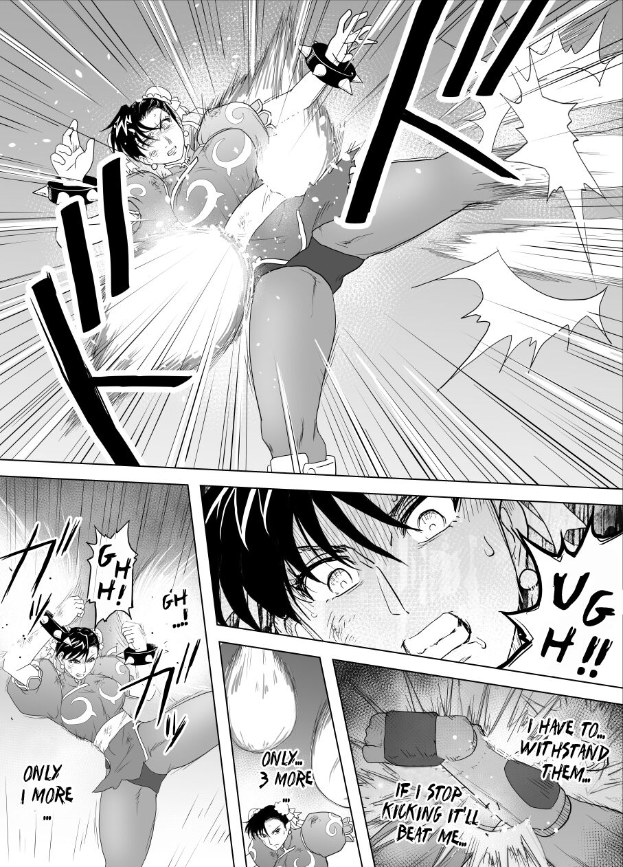 [ヒロイン工学研究所 (TARE活)] 敗姫処分 No.3 (ストリートファイター) [英訳] [DL版]