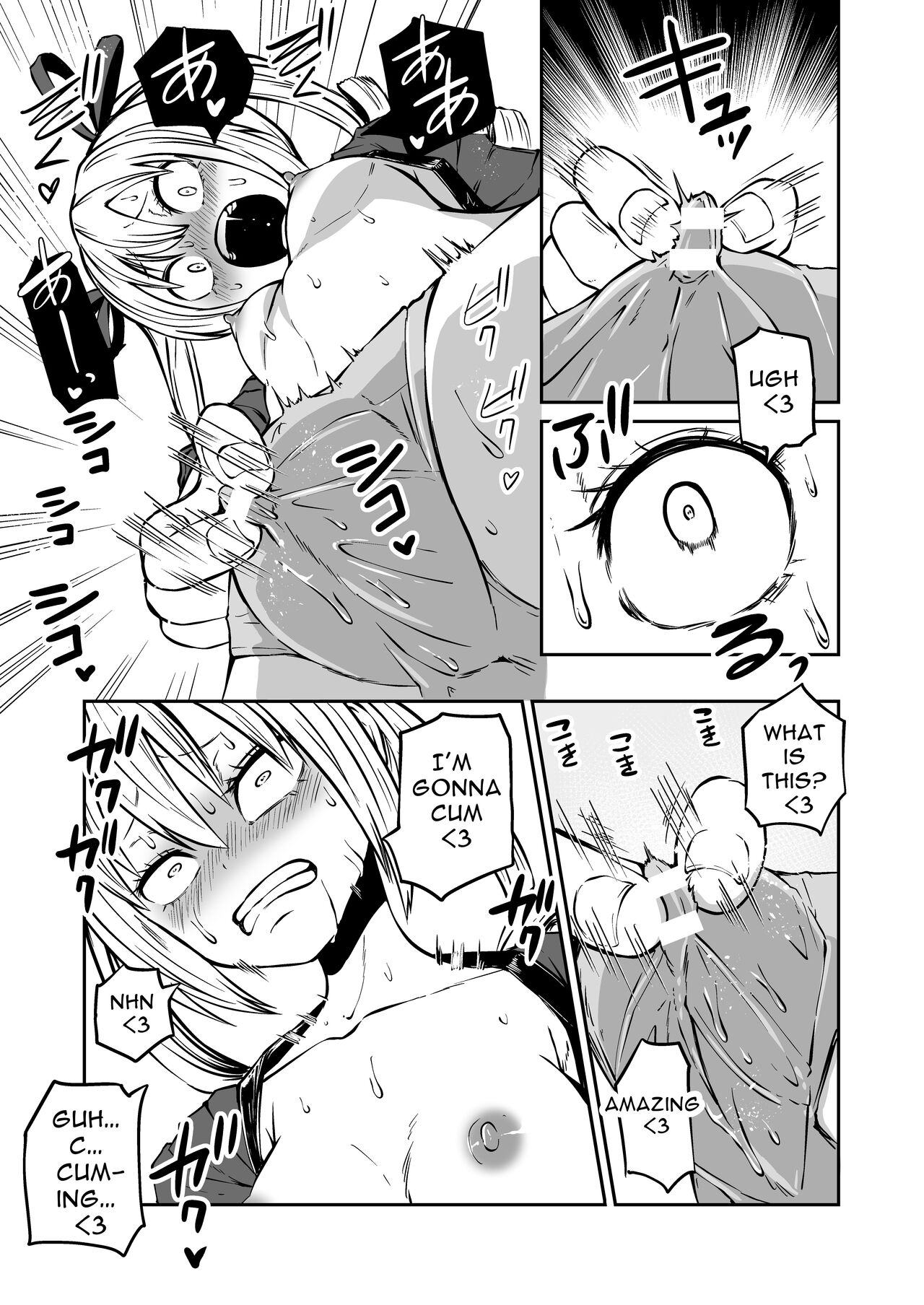 [阪本KAFKA] クリちんぽ育成記